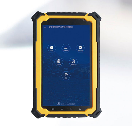 CCD20礦用單軌卡軌電機(jī)車多參數(shù)測試儀