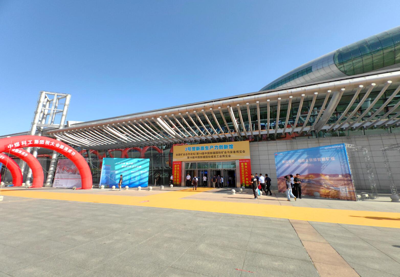 礦一科技亮相第十九屆中國新疆國際煤炭工業(yè)博覽會(huì)